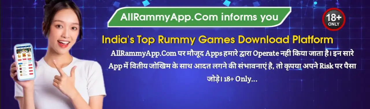 All Rummy App Header Banner